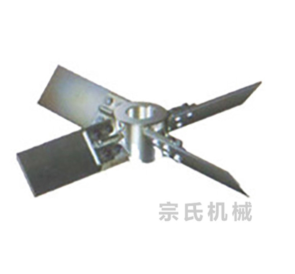 開(kāi)啟渦輪式攪拌器